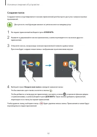 Страница 32