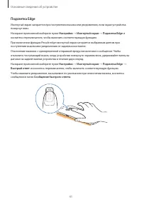 Страница 41