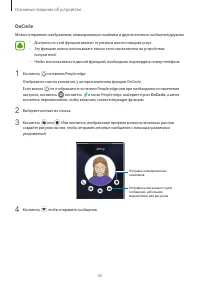 Страница 42