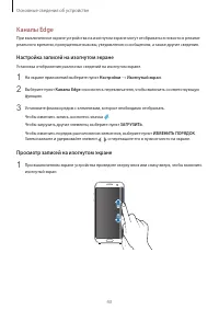 Страница 43