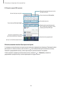 Страница 46