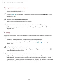 Страница 49