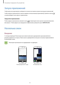 Страница 51