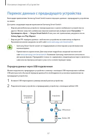 Страница 57