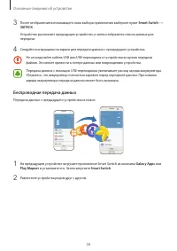 Страница 58