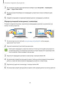 Страница 59