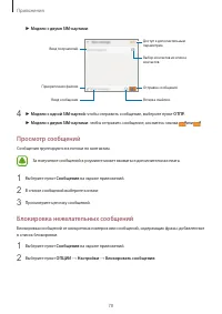 Страница 78