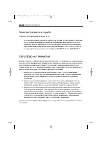 Страница 46
