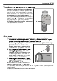 Страница 39