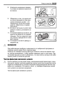 Страница 33
