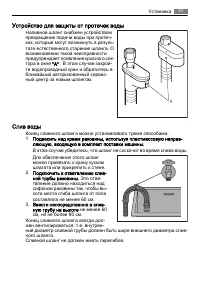 Страница 45