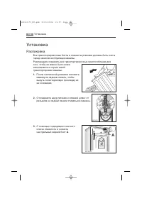 Страница 42