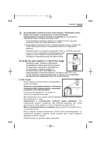 Страница 45