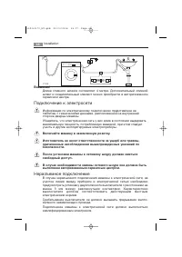 Страница 46