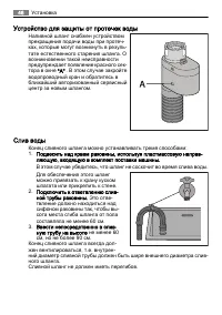 Страница 46