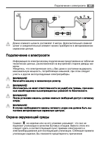 Страница 47