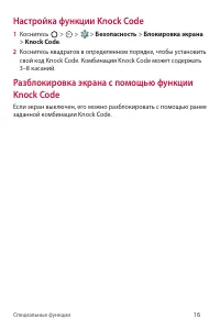 Страница 17