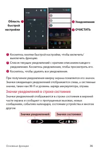 Страница 37