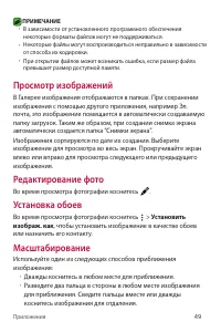 Страница 50
