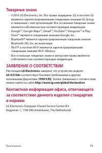 Страница 80