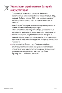 Страница 83
