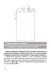 Страница 15