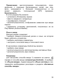 Страница 40