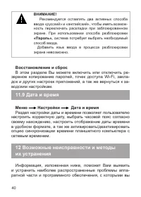 Страница 41