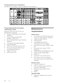 Страница 62