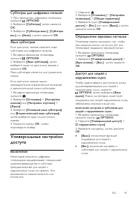 Страница 41