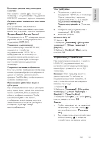 Страница 59