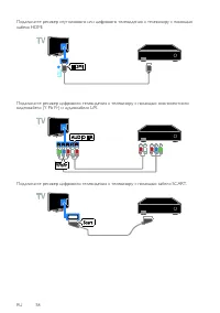 Страница 58