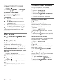Страница 68