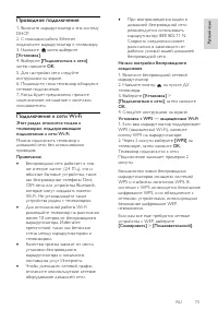 Страница 73