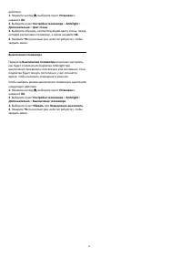 Страница 39