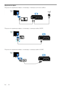 Страница 34