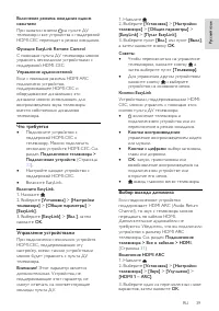 Страница 39