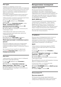 Страница 30