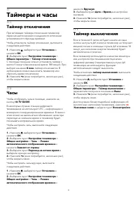 Страница 41