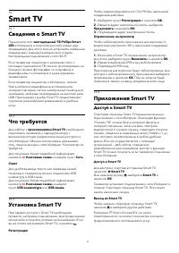 Страница 50