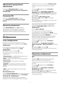 Страница 57