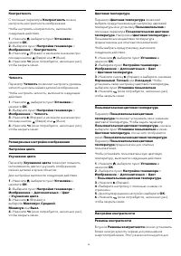 Страница 58