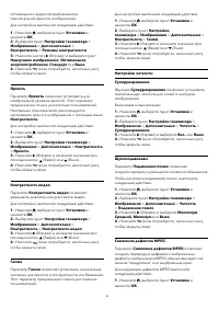 Страница 59