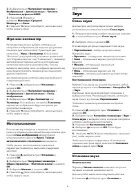 Страница 60