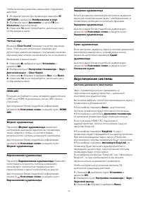 Страница 62