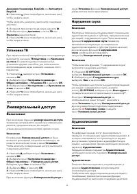 Страница 63