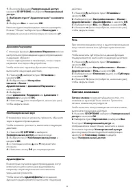 Страница 64