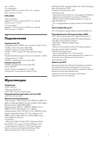 Страница 67