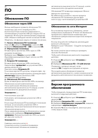 Страница 68