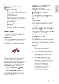 Страница 37